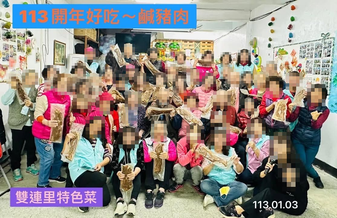 關懷據點：年終致贈長輩鹹豬肉